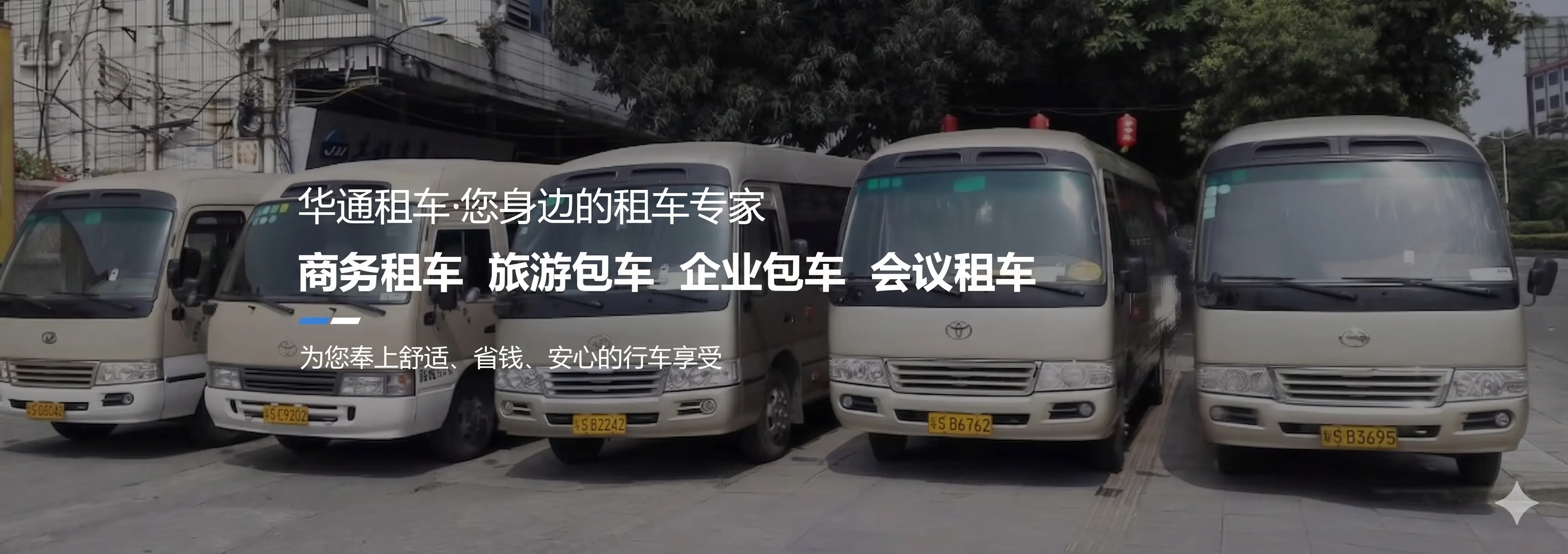 轮播展示图