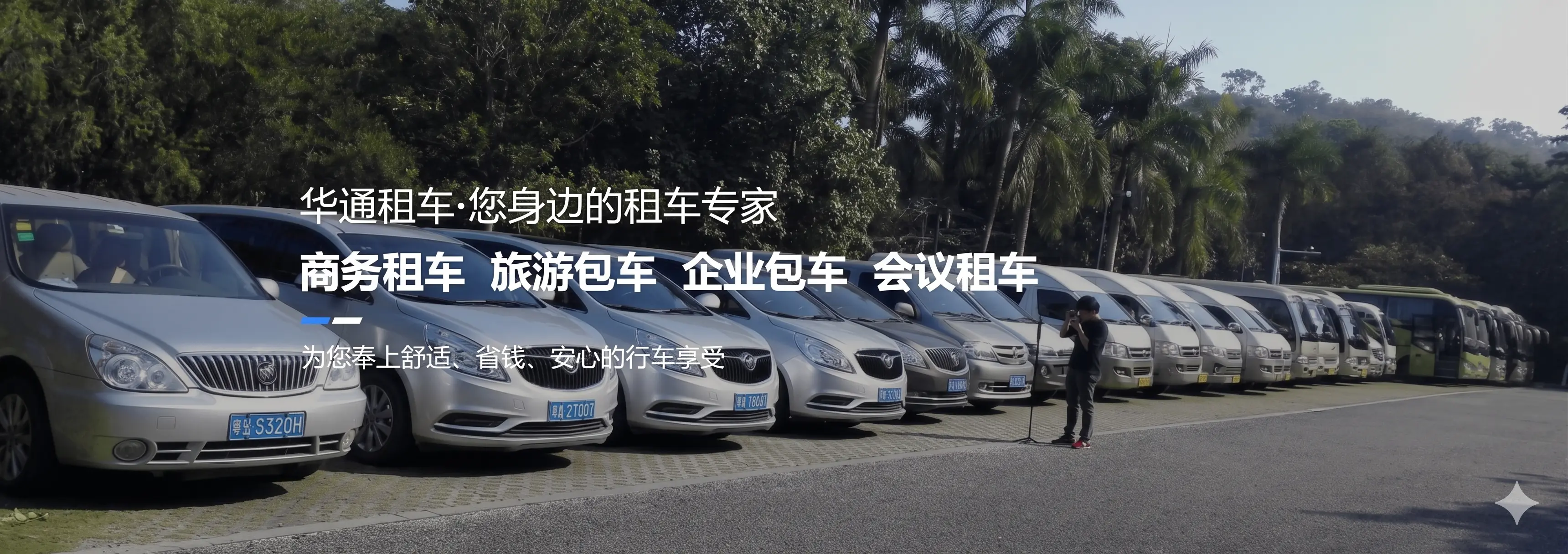 轮播展示图